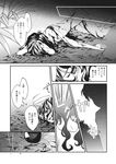  animal_ears blood blood_on_face bunny_ears comic greyscale highres inaba_tewi injury kayako_(tdxxxk) monochrome nude page_number short_hair touhou translated 