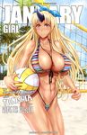  1girl 2018 abs beach beach_ball bikini breasts cleavage english fake_cover horn january krabby_(artist) large_breasts long_hair monster_musume_no_iru_nichijou muscle muscular_female palm_tree pendant red_eyes sand sideboob sky tionishia toned volleyball volleyball_net 