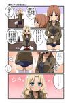  amaa_(chou_dennou_jidai) blonde_hair boots brown_hair comic girls_und_panzer jacket kay_(girls_und_panzer) long_hair multiple_girls nishizumi_miho saunders_military_uniform short_hair shorts thigh_boots thighhighs translation_request white_legwear 