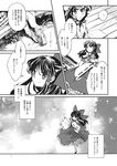  animal_ears ascot blanket blood bow breasts bunny_ears comic detached_sleeves greyscale hair_bow hair_tubes hakurei_reimu highres inaba_tewi injury kayako_(tdxxxk) long_hair long_skirt monochrome multiple_girls nude page_number shirt short_hair skirt sleeveless sleeveless_shirt touhou translated 