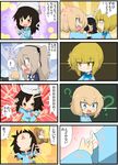  5girls ? black_hair blonde_hair blue_eyes boko_(girls_und_panzer) bras_d'honneur comic cutlass_(girls_und_panzer) dixie_cup_hat eye_contact girls_und_panzer grey_hair hair_ribbon hat highres holding_hands jinguu_(4839ms) katyusha kindergarten_uniform looking_at_another mika_(girls_und_panzer) military_hat multiple_girls murakami_(girls_und_panzer) ribbon shimada_arisu short_hair side_ponytail spoken_exclamation_mark throwing thumb_war translated triangle_mouth yellow_eyes younger 