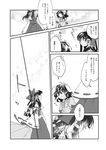  animal_ears ascot bow bunny_ears comic detached_sleeves dress greyscale hair_bow hair_tubes hakurei_reimu highres inaba_tewi kayako_(tdxxxk) long_hair long_skirt monochrome multiple_girls page_number shirt short_hair short_sleeves skirt sleeveless sleeveless_shirt touhou translated 