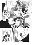  animal_ears ascot bow bunny_ears carrot_necklace comic detached_sleeves dress greyscale hair_bow hair_tubes hakurei_reimu highres inaba_tewi kayako_(tdxxxk) long_hair long_skirt monochrome multiple_girls page_number shirt short_hair short_sleeves skirt sleeveless sleeveless_shirt touhou translated 