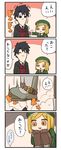  1girl 4koma :3 absurdres belt bkub_(style) black_hair blonde_hair blue_eyes blush brown_gloves closed_eyes comic dot_nose ei_ei_okotta? fate/grand_order fate_(series) fujimaru_ritsuka_(male) giantess gloves green_hat hat highres long_sleeves looking_at_another necktie no_nose ohitashi_netsurou parody paul_bunyan_(fate/grand_order) poptepipic punching red_sweater short_hair squatting sweater translated yellow_eyes 