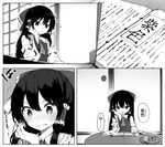  bare_shoulders blush bow comic detached_sleeves greyscale hair_between_eyes hair_bow hair_tubes hakurei_reimu head_rest long_hair monochrome open_mouth reading ribbon-trimmed_sleeves ribbon_trim senbei shinoba sweat table touhou translated tray 