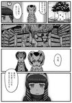  ? african_wild_dog_(kemono_friends) animal_ears bear_ears black_hair brown_bear_(kemono_friends) comic crossover dog_ears eurasian_eagle_owl_(kemono_friends) eyebrows_visible_through_hair fur_collar godzilla godzilla_(series) golden_snub-nosed_monkey_(kemono_friends) greyscale hair_between_eyes highres kemono_friends kishida_shiki long_hair monochrome multicolored_hair multiple_girls northern_white-faced_owl_(kemono_friends) open_mouth ponytail shin_godzilla short_hair spoken_question_mark translated 