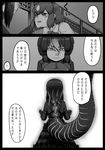  3girls animal_ears bangs bear_ears brown_bear_(kemono_friends) check_translation comic crossover eyebrows_visible_through_hair frilled_skirt frills from_behind godzilla godzilla_(series) greyscale hair_between_eyes hair_ribbon highres kemono_friends kishida_shiki lizard_tail long_hair medium_skirt monochrome multiple_girls open_mouth ribbon shin_godzilla shirt short_hair sidelocks skirt speech_bubble tail translation_request tress_ribbon upper_body yatagarasu_(kemono_friends) 