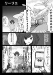  &gt;_&lt; @_@ bare_shoulders cellphone comic copyright_name cosmog flying gen_1_pokemon gen_7_pokemon glassy0302 greyscale hat highres holding holding_cellphone holding_phone lillie_(pokemon) long_hair mizuki_(pokemon) monochrome multiple_girls no_hat no_headwear open_mouth phone poke_ball poke_ball_(generic) pokemon pokemon_(creature) pokemon_(game) pokemon_go pokemon_sm shirt short_hair short_sleeves shorts smartphone sparkle spearow tied_shirt translation_request twitter_username wings 