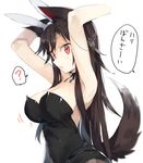  ? alternate_costume animal_ears arms_up bare_arms bare_shoulders black_ribbon breasts brown_hair bunny_ears bunnysuit commentary eyebrows_visible_through_hair fake_animal_ears imaizumi_kagerou kasuka_(kusuki) large_breasts long_hair looking_at_viewer neck_ribbon parted_lips red_eyes ribbon sidelocks simple_background solo spoken_question_mark standing tail touhou translated upper_body very_long_hair white_background wolf_ears wolf_tail 