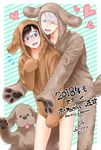  2boys ;d animal_costume black_hair blue-framed_eyewear blue_eyes blush bottomless brown_eyes dog dog_costume flying_sweatdrops glasses heart highres hood hug hug_from_behind katsuki_yuuri kisaragi_mizu makkachin male_focus multiple_boys one_eye_closed open_mouth silver_hair smile viktor_nikiforov yuri!!!_on_ice 