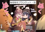  :&lt; :d ^_^ black_hair blanket blush camping check_commentary cheek-to-cheek closed_eyes commentary_request eyebrows_visible_through_hair hair_between_eyes hase_yu hat kagamihara_nadeshiko long_hair multiple_girls open_mouth outdoors partially_translated pink_hair pot purple_eyes round_teeth scarf shared_blanket shima_rin smile steam stove teeth tent translation_request yurucamp 