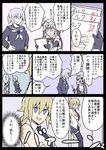  ahoge alternate_costume bare_shoulders black_gloves black_neckwear black_shirt black_skirt blonde_hair blue_eyes bow braid comic commentary_request crossed_arms elbow_gloves fate/grand_order fate_(series) gloves grey_hair hair_bow headpiece holding holding_paper jeanne_d'arc_(alter)_(fate) jeanne_d'arc_(fate) jeanne_d'arc_(fate)_(all) jeanne_d'arc_alter_santa_lily kenuu_(kenny) long_braid long_sleeves looking_at_another multiple_girls necktie open_mouth paper school_uniform shirt short_hair single_braid skirt skirt_set sleeveless sleeveless_shirt test translation_request yellow_eyes 