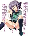  blush brown_eyes fingering hair_ornament hair_ribbon hiiragi_shinoa kneehighs looking_at_viewer masturbation navy_blue_legwear no_shoes ouhashi owari_no_seraph panties purple_hair ribbon school_uniform simple_background smile socks spread_legs sweat tongue translation_request underwear white_background white_panties 