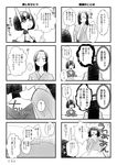  4koma alternate_costume bandaged_head bandages chibi closed_eyes comic english fate/grand_order fate_(series) greyscale highres kiss long_hair meshiko minamoto_no_raikou_(fate/grand_order) monochrome multiple_4koma multiple_girls navel oni_horns open_mouth short_hair shuten_douji_(fate/grand_order) sitting sweat translation_request yuri 