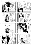  3girls 4koma blanket blush closed_eyes comic commentary_request face_slap_mark fate/grand_order fate_(series) glasses greyscale highres kiss lap_pillow long_hair mash_kyrielight meshiko minamoto_no_raikou_(fate/grand_order) monochrome multiple_4koma multiple_girls nude oni_horns open_mouth short_hair shuten_douji_(fate/grand_order) slap_mark slapping spoken_ellipsis translation_request yuri |_| 