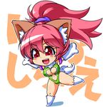  1girl animal_ears bare_legs bare_shoulders breasts cat_ears chibi curvy female full_body happy highres large_breasts leotard open_mouth paw_print perisie_(star_ocean) pink_hair ponytail red_eyes ryoi shiny shiny_clothes shiny_hair shiny_skin smile solo star_ocean star_ocean_first_departure thighs thong_leotard very_long_hair 