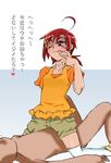  1girl breasts commentary_request girl_on_top highres hino_akane_(smile_precure!) medium_hair nude one_eye_closed onnaski precure shorts small_breasts smile_precure! straddling thighhighs tongue translation_request white_legwear 