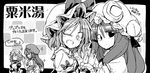  :/ :d ;d apron ascot beret bow braid checkered checkered_background closed_eyes closed_mouth commentary_request crescent crescent_moon_pin english eyebrows_visible_through_hair eyelashes fangs greyscale hair_ribbon hat hat_bow heart hong_meiling izayoi_sakuya long_hair looking_at_another looking_at_viewer maid maid_headdress mob_cap monochrome multiple_girls one_eye_closed open_mouth patchouli_knowledge puffy_short_sleeves puffy_sleeves remilia_scarlet ribbon satou_kibi short_hair short_sleeves sidelocks sideways_mouth simple_background slit_pupils smile sparkle speech_bubble symmetrical_hand_pose touhou translation_request tress_ribbon twin_braids v-shaped_eyebrows waist_apron wrist_cuffs 