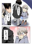  1girl blue_eyes blush comic constricted_pupils embarrassed fang highres pantyhose sakurai_shinichi scarf short_hair silver_hair take_(shokumu-taiman) translated uzaki-chan_wa_asobitai! uzaki_hana valentine winter_clothes 