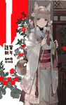  animal_ears arrow blush brown_eyes brown_hair chinese_zodiac closed_mouth commentary_request dated dog_ears dog_tail hamaya hands_up happy_new_year highres japanese_clothes kimono nengajou new_year obi original rayvon sash sidelocks smile solo tail tareme white_kimono year_of_the_dog 