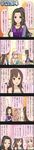  5koma black_hair brown_eyes brown_hair character_name check_translation cinderella_girls_gekijou comic highres idolmaster idolmaster_cinderella_girls long_hair long_image mizumoto_yukari multiple_girls official_art pink_hair purple_eyes saionji_kotoka suzumiya_seika tall_image translation_request 