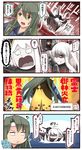  4koma ? ^_^ aircraft_carrier_hime bijutune! closed_eyes comic commentary green_eyes green_hair hair_between_eyes headband highres ido_(teketeke) kantai_collection long_hair multiple_girls open_mouth red_eyes shaded_face shinkaisei-kan shoukaku_(kantai_collection) smile speech_bubble translated white_hair white_headband zuikaku_(kantai_collection) 