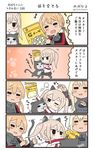  3girls 4koma animal animal_ears bismarck_(kantai_collection) black_legwear black_skirt blonde_hair capelet cat cat_ears cat_tail comic commentary_request graf_zeppelin_(kantai_collection) hair_between_eyes highres kantai_collection kemonomimi_mode long_hair long_sleeves low_twintails megahiyo military military_uniform multiple_girls open_mouth pantyhose pleated_skirt prinz_eugen_(kantai_collection) short_hair sidelocks skirt smile speech_bubble tail translated twintails twitter_username uniform unsinkable_sam 