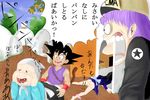  bulma_briefs dragon_ball son_goku tagme 