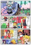  6+girls animal_ears antennae blonde_hair blue_hair bow broom cirno dowsing_rod green_hair hair_ornament hakurei_reimu hakurei_shrine kirisame_marisa komano_aun mouse mouse_ears moyazou_(kitaguni_moyashi_seizoujo) multiple_girls mystia_lorelei nazrin newspaper phone phone_screen pig rumia silver_hair touhou touhou_cannonball translation_request wriggle_nightbug 