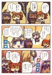  3girls ahoge animal_ears armor armored_dress blonde_hair blue_eyes bound braid chaldea_uniform comic dark_skin egyptian egyptian_clothes facial_mark fate/grand_order fate_(series) fujimaru_ritsuka_(female) hair_ornament hair_scrunchie hairband headpiece highres jackal_ears jacket jeanne_d&#039;arc_(fate) jeanne_d&#039;arc_(fate)_(all) jeanne_d'arc_(fate) jeanne_d'arc_(fate)_(all) long_braid long_hair low-tied_long_hair multiple_girls nitocris_(fate/grand_order) orange_eyes orange_hair orange_scrunchie purple_eyes purple_hair riyo_(lyomsnpmp) rope scrunchie side_ponytail single_braid speech_bubble sweat tickle_torture tickling tied_up translation_request very_long_hair white_jacket 