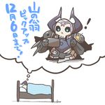  /\/\/\ 1boy armor artist_name bed black_cloak chibi clenched_hand eiri_(eirri) fate/grand_order fate_(series) glowing glowing_eyes horns king_hassan_(fate/grand_order) lowres lying male_focus on_side pillow signature skull sleeping solo translation_request under_covers white_background 
