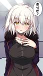  :o ahoge bangs black_dress breasts collarbone dress eyebrows_visible_through_hair fate/apocrypha fate_(series) fur-trimmed_jacket fur-trimmed_sleeves fur_trim hand_on_own_chest highres indoors jacket jeanne_d'arc_(alter)_(fate) jeanne_d'arc_(fate)_(all) jewelry large_breasts long_sleeves looking_at_viewer necklace open_clothes open_jacket open_mouth pendant purple_jacket short_hair solo speech_bubble tokitoki_(commando) translated upper_body white_hair wicked_dragon_witch_ver._shinjuku_1999 yellow_eyes 