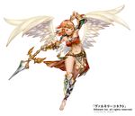  artist_name braid company_name feathered_wings feathers full_body genjin headband midriff navel official_art open_mouth orange_eyes orange_hair polearm sandals simple_background solo spear valkyrie_connect weapon white_background wings 