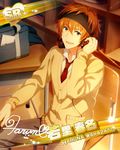  blush card_(medium) character_name green_eyes headdress idolmaster idolmaster_side-m jacket orange_hair short_hair smile tie wakazato_haruna 