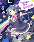  :d animal_ears arisugawa_maple bad_id bad_pixiv_id bell blue_hair blush bow building cat_ears cat_tail copyright_name crescent curly_hair cyan_(show_by_rock!!) dress eighth_note english eyebrows_visible_through_hair full_body green_eyes heart jingle_bell layered_dress lolita_fashion long_sleeves looking_at_viewer maid_headdress musical_note open_mouth outline pink_bow sanotsuki show_by_rock!! smile sparkle speech_bubble spoken_copyright star striped striped_legwear tail thighhighs 
