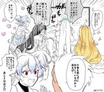 3girls anger_vein archer bare_shoulders black_hair blonde_hair blush closed_eyes controller dark_skin dark_skinned_male ereshkigal_(fate/grand_order) fate/grand_order fate_(series) flower game_controller gilgamesh gilgamesh_(caster)_(fate) hyaku_chi ishtar_(fate/grand_order) long_hair looking_at_another merlin_(fate) multiple_boys multiple_girls open_mouth partially_colored playing_games ponytail red_eyes short_hair siblings silver_hair sisters sitting sparkle sweat television tiara tomoe_gozen_(fate/grand_order) translation_request twitter_username two_side_up very_long_hair video_game white_hair 