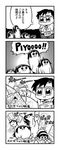  4koma akabane_kenji ayukko_(forest_village) bird bkub_(style) comic fujoshi glasses greyscale idolmaster idolmaster_(classic) kuroi_takao manga_(object) mole mole_under_mouth monochrome necktie otonashi_kotori parody poptepipic popuko producer_(idolmaster_anime) reading seiyuu_connection sleeves_rolled_up striped striped_neckwear takagi_junjirou throwing translated 