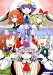 blonde_hair blue_bow blush bow braid closed_eyes comic commentary_request cover cover_page finger_to_mouth flandre_scarlet green_bow green_hat hair_bow hat hat_bow hong_meiling izayoi_sakuya koakuma long_hair looking_at_viewer maid_headdress mob_cap multiple_girls one_eye_closed open_mouth patchouli_knowledge pointy_ears purple_eyes purple_hair red_bow red_eyes red_hair remilia_scarlet short_hair siblings sisters star touhou translation_request triangle_mouth twin_braids white_hair yokochou 