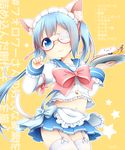  :3 animal_ears apron blue_bow blue_eyes blue_hair blue_skirt blueberry bow cat_ears cat_tail clenched_hand closed_mouth collarbone eyebrows_visible_through_hair eyepatch food frilled_apron frills fruit garter_straps glasses hair_ribbon head_tilt long_hair long_sleeves looking_at_viewer maid_headdress medical_eyepatch midriff miniskirt navel orange orange_slice original outline paw_pose pink_bow pink_ribbon pleated_skirt red-framed_eyewear ribbon sailor_collar sanotsuki semi-rimless_eyewear shirt skirt solo star tail thighhighs translation_request tray twintails under-rim_eyewear very_long_hair waist_apron white_apron white_legwear white_shirt yellow_background 