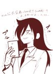  blazer cellphone commentary_request holding holding_cellphone holding_phone jacket kuroki_tomoko long_hair monochrome necktie phone satou_yuuki school_uniform smartphone solo sweat tears translation_request trembling watashi_ga_motenai_no_wa_dou_kangaetemo_omaera_ga_warui! 