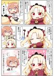  :d absurdres arm_support bangs black_legwear black_skirt blonde_hair blush boots bow brown_eyes brown_hair cape chaldea_uniform closed_mouth comic commentary_request crying crying_with_eyes_open earrings ereshkigal_(fate/grand_order) eyebrows_visible_through_hair fate/grand_order fate_(series) flying_sweatdrops fujimaru_ritsuka_(female) hair_bow hair_ornament hair_scrunchie hands_on_own_cheeks hands_on_own_face highres infinity jacket jako_(jakoo21) jewelry long_sleeves multiple_girls nose_blush open_mouth pantyhose parted_bangs partially_translated pleated_skirt purple_bow purple_cape red_eyes scrunchie side_ponytail skirt skull smile sparkle sweat tears tiara translation_request trembling two_side_up uniform white_footwear white_jacket yellow_scrunchie 