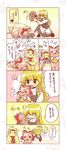  &gt;_&lt; =_= alice_margatroid angry animalization ascot blonde_hair blush_stickers bowl braid cat cat_food comic commentary_request d: detached_collar dx hairband hakurei_reimu highres kirisame_marisa licking_lips lolita_hairband long_hair mochi547 o_o open_mouth ribbon side_braid single_braid sweat tongue tongue_out touhou translated v-shaped_eyebrows yellow_eyes yellow_neckwear 