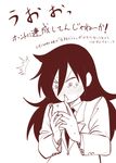  1girl blazer cellphone commentary_request holding holding_cellphone holding_phone jacket kuroki_tomoko long_hair monochrome necktie phone satou_yuuki school_uniform smartphone solo sweat tears translation_request trembling triangle_mouth watashi_ga_motenai_no_wa_dou_kangaetemo_omaera_ga_warui! 