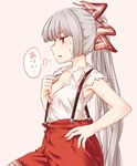  bare_arms bare_shoulders bow breasts collarbone commentary_request cowboy_shot eyebrows_visible_through_hair from_side fujiwara_no_mokou hair_bow hand_on_hip long_hair medium_breasts miyo_(ranthath) pants parted_lips ponytail profile red_eyes red_pants shirt silver_hair simple_background skirt solo standing suspenders sweat sweatdrop tan_background thought_bubble torn_clothes torn_skirt touhou translated very_long_hair white_bow white_shirt 