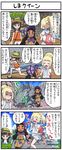  &gt;_&lt; 4koma backpack bag black_hair blonde_hair bonnet closed_eyes comic dark_skin flower from_behind gen_1_pokemon handbag hapu'u_(pokemon) hat hat_flower island_kahuna jumpsuit lillie_(pokemon) long_hair mizuki_(pokemon) multiple_girls open_mouth panties pantyshot pantyshot_(sitting) pokemoa pokemon pokemon_(creature) pokemon_(game) pokemon_usum ponytail rhyhorn riding shirt short_sleeves shorts sitting skirt smile sun_hat tank_top thick_eyebrows translation_request underwear white_shirt white_shorts white_skirt 