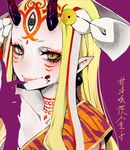  1girl blonde_hair fate/grand_order fate_(series) finger_to_mouth horns ibaraki_douji_(fate/grand_order) japanese_clothes kimono long_hair looking_at_viewer oni slit_pupils tattoo tongue tongue_out yellow_eyes 