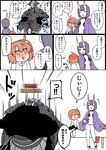  2girls ahoge alcohol armor black_cloak blue_fire blush chaldea_uniform comic commentary_request cup drunk eiri_(eirri) eyebrows_visible_through_hair fate/grand_order fate_(series) fire fujimaru_ritsuka_(female) glowing glowing_eyes hair_between_eyes hair_ornament hair_scrunchie horns jacket king_hassan_(fate/grand_order) long_sleeves multiple_girls oni oni_horns open_mouth orange_eyes orange_hair purple_hair sakazuki sake scrunchie short_hair shuten_douji_(fate/grand_order) side_ponytail skull spikes translated white_jacket yellow_scrunchie 