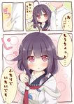  1girl :o admiral_(kantai_collection) ahoge apron bangs blush comic commentary_request eyebrows_visible_through_hair hair_between_eyes hair_flaps hair_over_shoulder highres jacket kantai_collection low_twintails military_jacket neckerchief parted_lips purple_eyes purple_hair red_neckwear ridy_(ri_sui) school_uniform serafuku shirt sidelocks strap_slip taigei_(kantai_collection) translation_request twintails white_apron white_jacket white_shirt 
