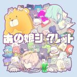  1girl absurdres ahoge ano_ko_secret blazer blue_background blue_hair caution_tape cellphone highres jacket keep_out official_art okamoto_(okamotics) orange_hair phone pile school_uniform shirono_you simple_background sitting smartphone song_name stuffed_animal stuffed_toy teddy_bear 