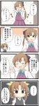  2girls 4koma :d absurdres ahoge akigumo_(kantai_collection) aqua_neckwear aqua_ribbon asymmetrical_bangs bangs black_ribbon black_vest blouse blush brown_hair buttons chibi collared_shirt comic commentary dress eighth_note emphasis_lines eyebrows_visible_through_hair goma_(yoku_yatta_hou_jane) green_eyes green_neckwear green_ribbon grey_background hair_ribbon highres index_finger_raised jitome kagerou_(kantai_collection) kantai_collection long_sleeves maroon_dress mole mole_under_eye motion_lines multiple_girls musical_note neck_ribbon open_mouth outline parted_bangs pleated_dress ponytail purple_eyes ribbon shirt short_sleeves sidelocks smile speech_bubble spoken_ellipsis star sweatdrop tied_hair translated twintails v-shaped_eyebrows vest white_blouse white_outline yellow_ribbon 